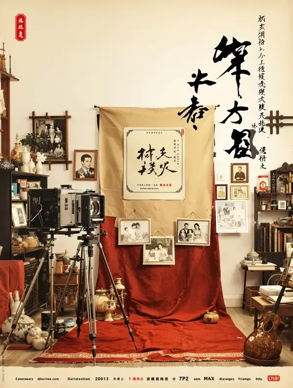 重生之我在影楼当摄影师封面